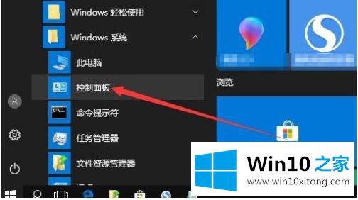 win10怎么打开设备管理的操作法子