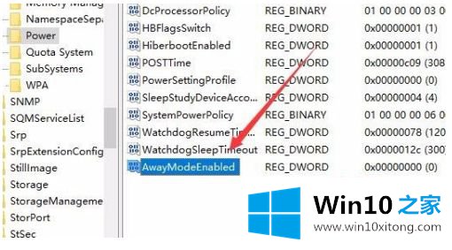 win10怎么待机下载东西的方法教程