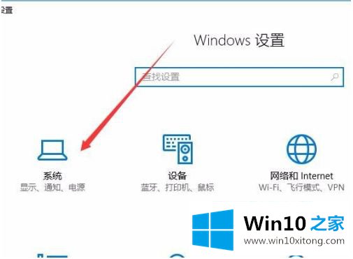 win10怎么待机下载东西的方法教程