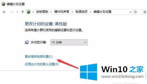 win10怎么待机下载东西的方法教程