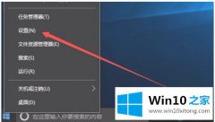 大神给你说win10怎么待机下载东西的方法教程
