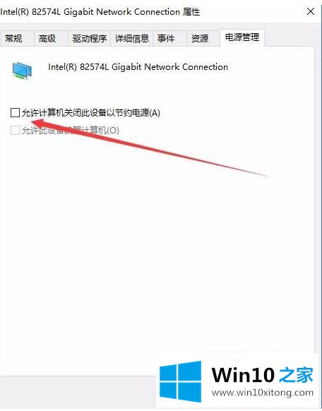 win10怎么待机下载东西的方法教程