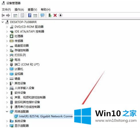 win10怎么待机下载东西的方法教程