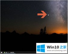 今天告诉您win10怎么改变任务栏颜色的具体操作法子