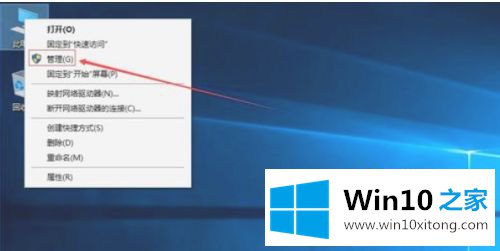 win10怎么给c盘再分区的具体操作伎俩