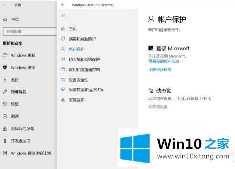 win10怎么禁用def的具体操作手法