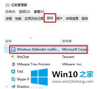 win10怎么关闭安全扫描的详尽解决手段