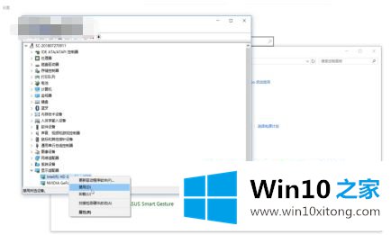 win10怎么屏蔽核显的具体操作手段