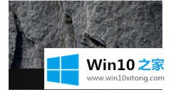老鸟解读win10右下角推送广告怎么关的具体办法