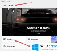 小编解读Win10应用商店改成中文设置方法的解决次序