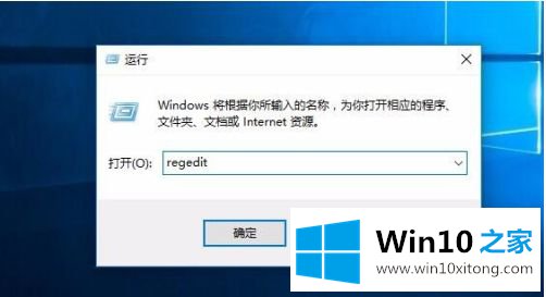 win10夜间模式打不开的解决步骤