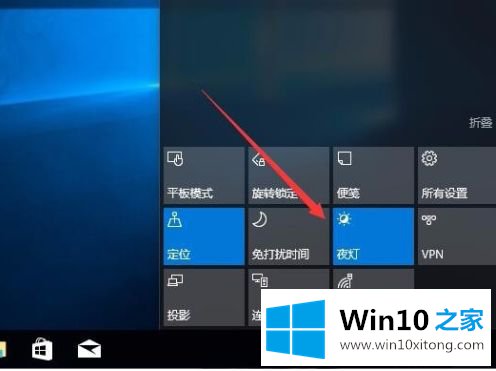 win10夜间模式打不开的解决步骤