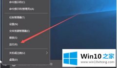 大神给你说win10夜间模式打不开的解决步骤