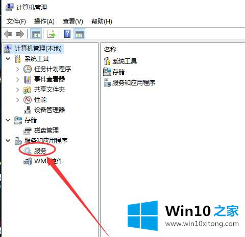win10图标上有x怎么恢复的完全解决措施
