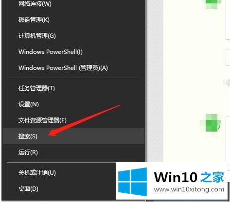 win10一键卸载自带软件怎么操作的具体办法