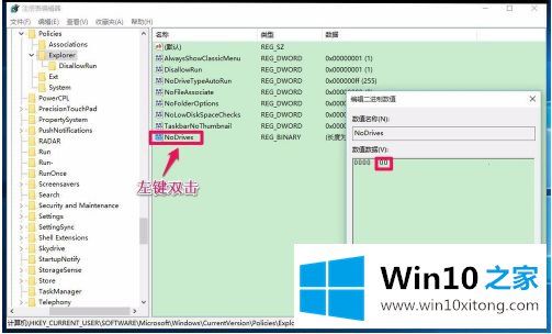win10移动硬盘无法显示盘符怎么恢复的解决方法