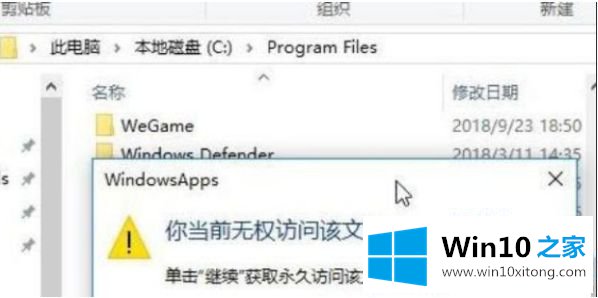 win10应用商店主题无法使用的操作教程