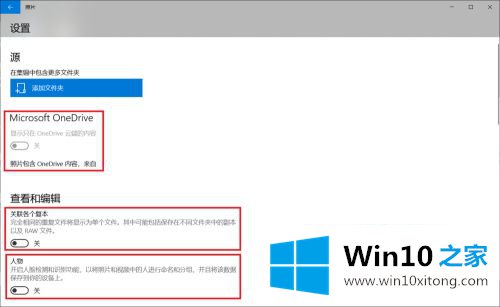 win10看图慢的详尽操作手法