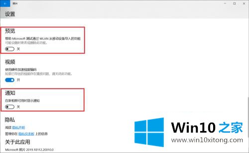 win10看图慢的详尽操作手法