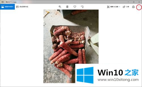 win10看图慢的详尽操作手法