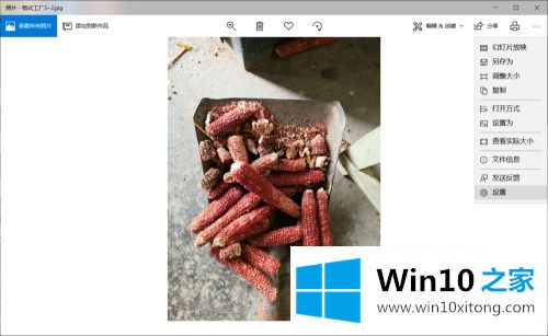 win10看图慢的详尽操作手法