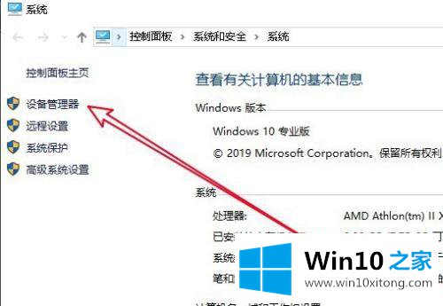 win10老断网的具体操作措施