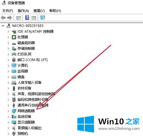 win10老断网的具体操作措施