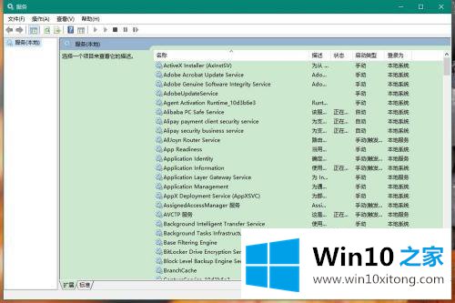 win10连接网络打印机出现0x00000002的具体解决措施