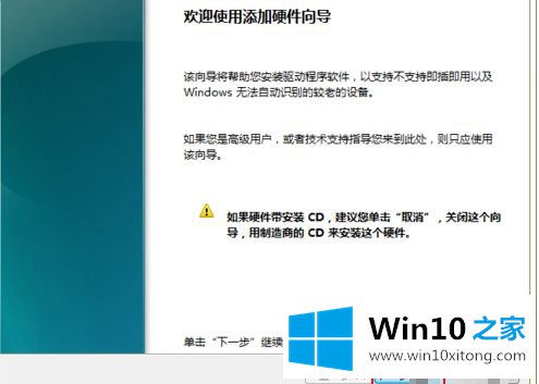win10没有端口选项的详细处理方式