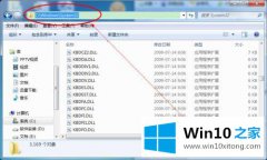 今天详解win10某个对象程序库丢失或损坏请运行安装程序的修复本领