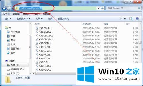 win10某个对象程序库丢失或损坏请运行安装程序的修复本领