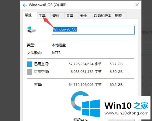 win10复制文件提示0x80070570文件或目录损坏且无法读取的完全操作办法
