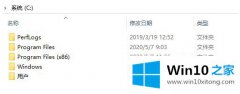 编辑告诉你win10镜像在哪个文件夹的解决手段
