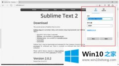 技术员告诉你win10的具体处理举措