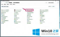 主编讲解win10一直弹出垃圾广告的详细处理对策