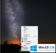 编辑给您说win10有些字模糊如何恢复的图文攻略
