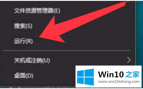 win10有一个账户删不了的完全操作办法