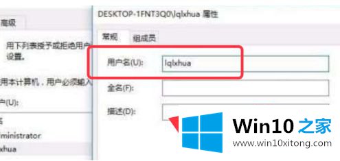 win10有一个账户删不了的完全操作办法