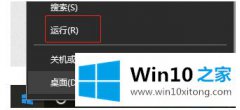 今天设置win10运行solidwork2019卡顿的详尽处理法子