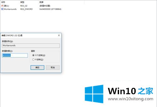 win10运行solidwork2019卡顿的详尽处理法子