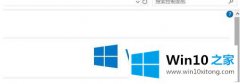 大师处理win10运行快捷键没反应的详细处理手段