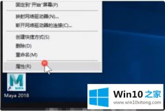 主编设置win10运行老游戏卡顿的操作方法
