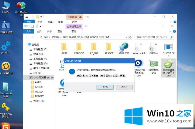 windows10系统的处理本领