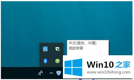 win10设置输入法切换屏幕显示操作方法的完全操作要领