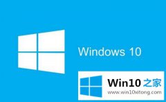本文教您win10右键文件卡死的具体处理方式