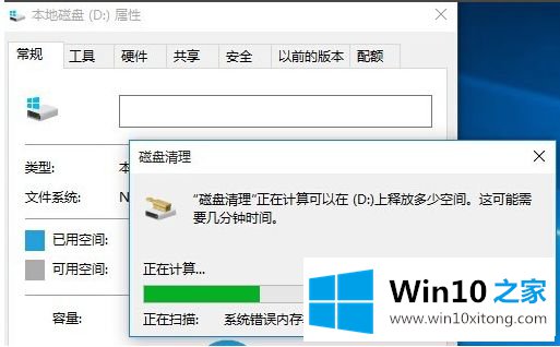 win10重置系统后突然卡顿严重修复方法的具体解决方式
