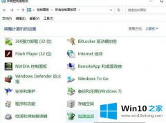 高手操作win10显卡跑分FPS锁定60帧的修复措施