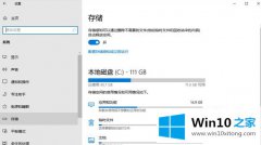 图文操作Win10使用&ldquo;将照片和视频从手机导入电脑&rdquo;导入照片出现中断磁盘空间占用大如何处理的办法