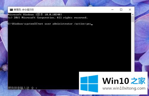 win10的解决环节