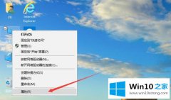 本文演示win10的完全操作步骤